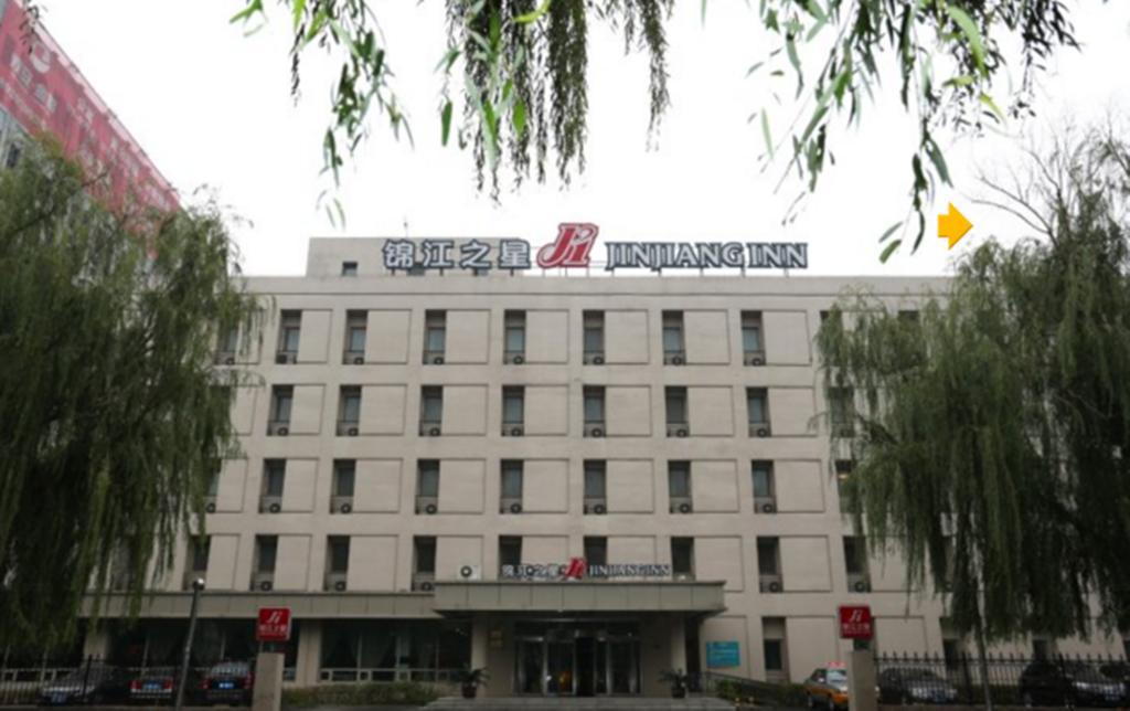 Jinjiang Inn - Changchun Convention & Exhibition Center Exterior foto